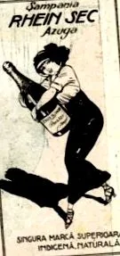 мерка историјат