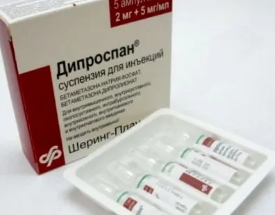 після
