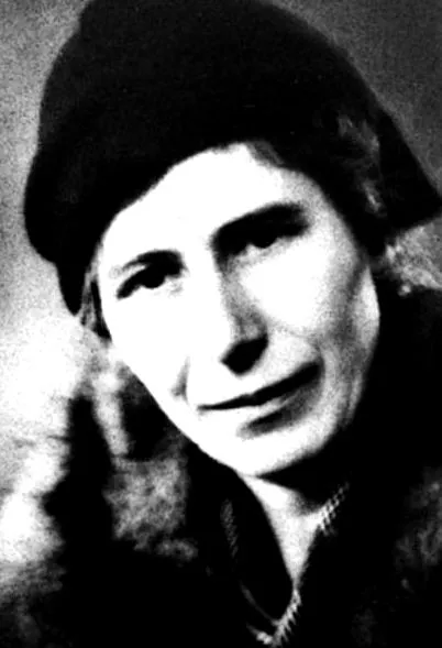 инге