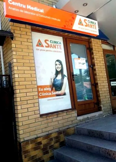 борбата