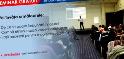 заштита подобрете
