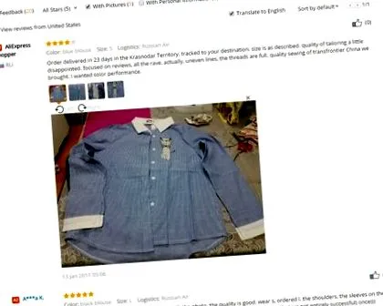 струва струва