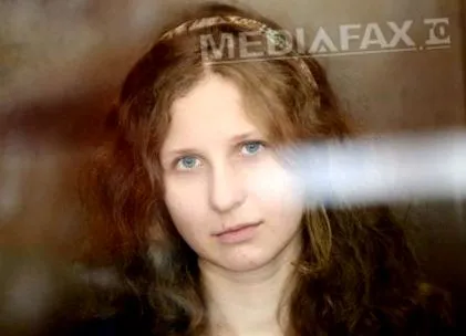 пуси групата