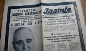 споменот