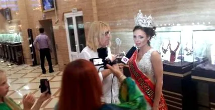 русија