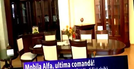 последната алфа
