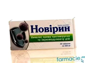 новирин