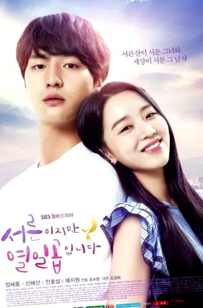 dorama