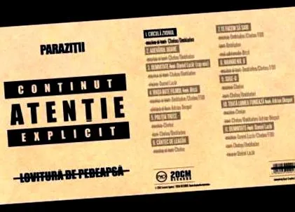 пенал