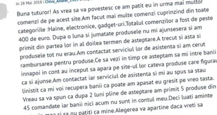 онлайн-покупок