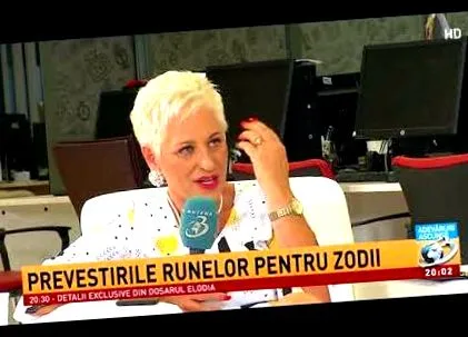 апчиња