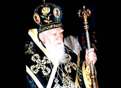 почина почина