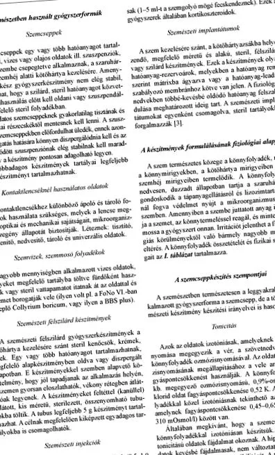 лещи страницата