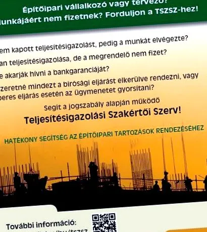 газета тсзсз