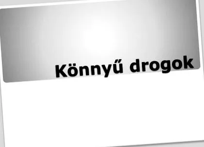 правда