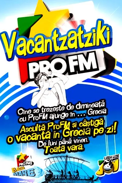 готові