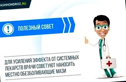 kezelésére éhezésének