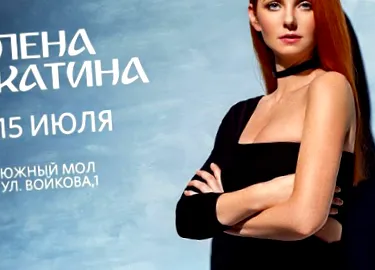 бринетата тату