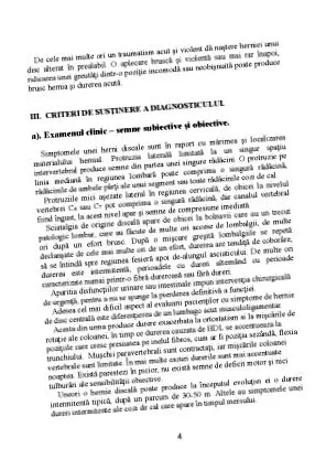 оперирана