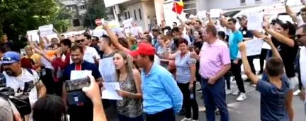 протест