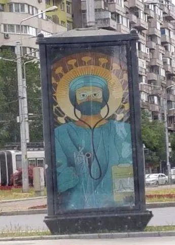 благодарност