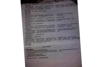 помогнете