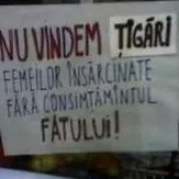 чули