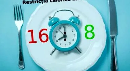 интермитентно