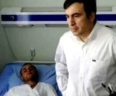 души загуби