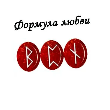 rúnák