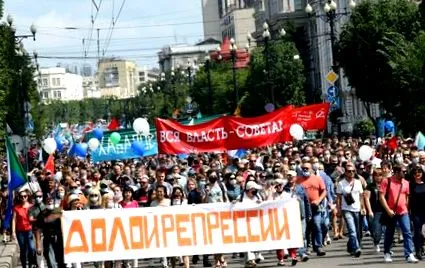 протести агерпрес