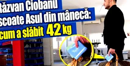 сиобану ризван
