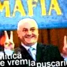 убиецът