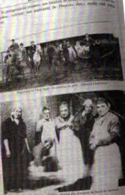 історія