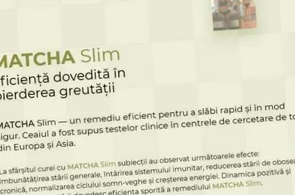 Matcha Slim луѓе
