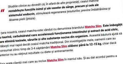 здравствени тајни