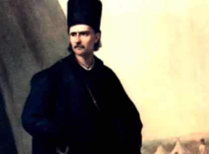 историско