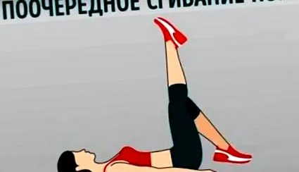 néhány másodpercig lefekvés