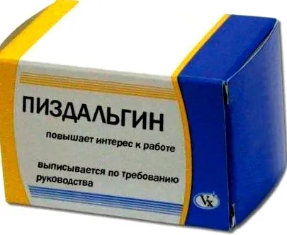 тежина