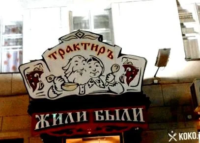 dohány ízét
