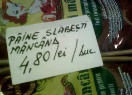 худнете симона
