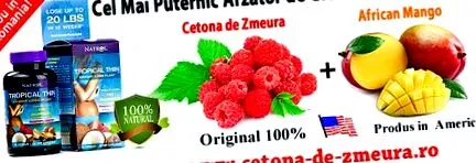 лечение отслабване