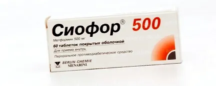 слабеење