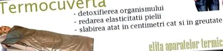 силуета