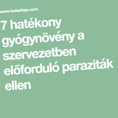 ефективно лекарство