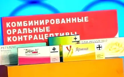 маточна форма