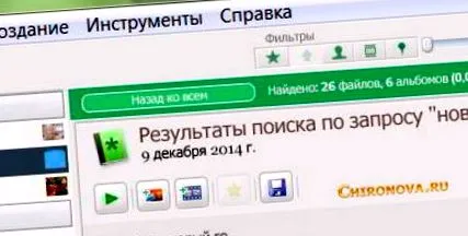 зору