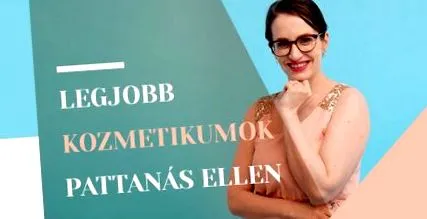 козметика предразположени