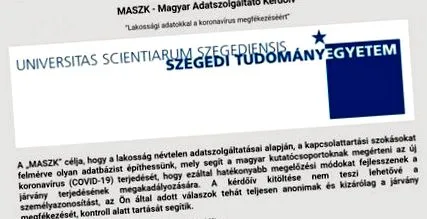 пелин червеи
