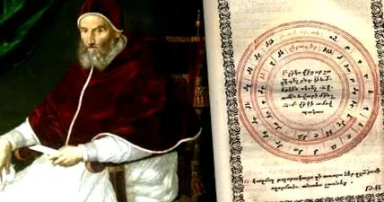 който 1582